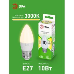Лампа светодиодная ЭРА GREEN LINE LED B35-10W-830-E27 GL 10Вт свеча теплый свет E27