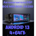 Автомагнитола 1DIN с экраном 6.28" DSP Android 4+64GB BOS-MINI BOSA628D-DSP