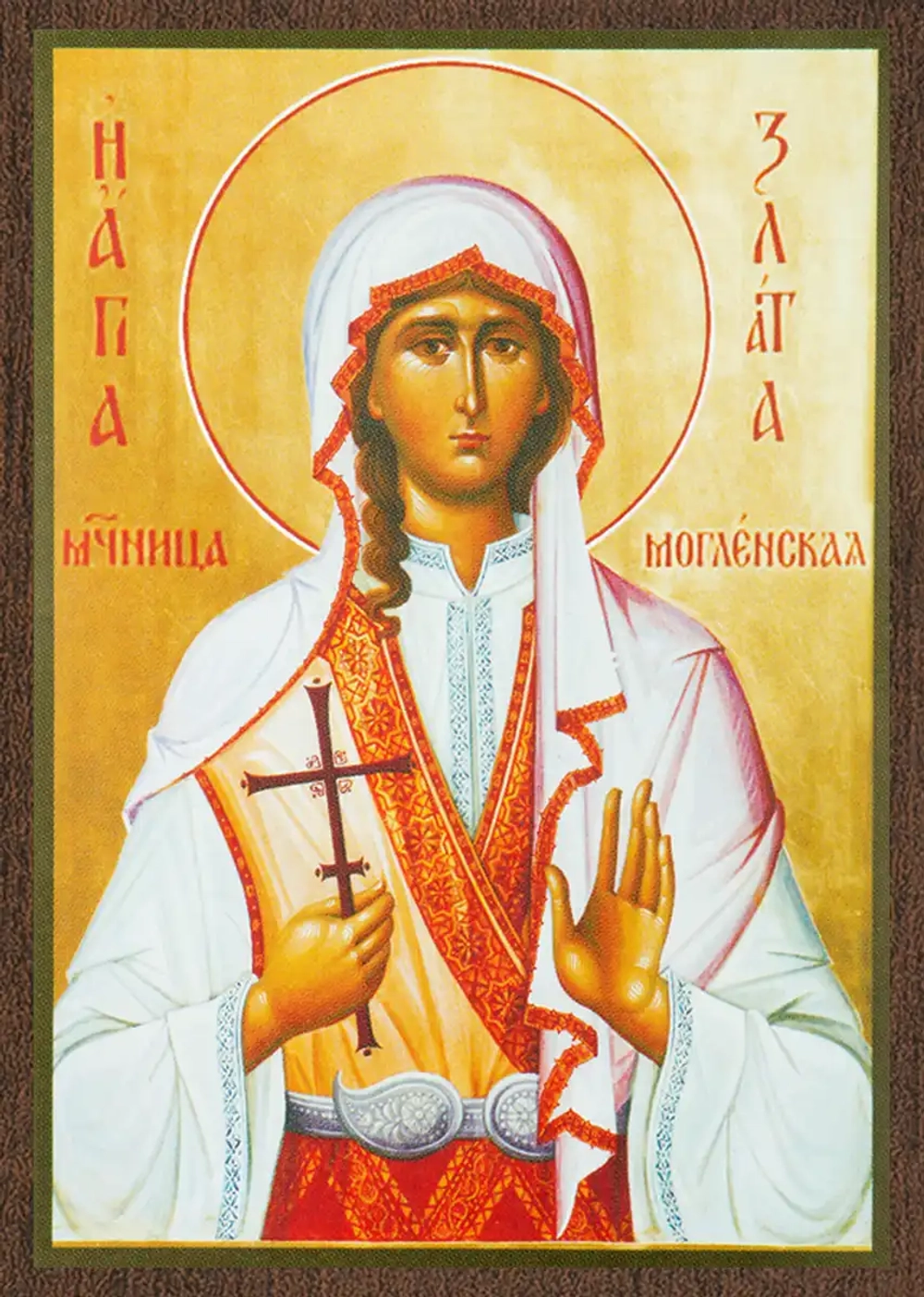 Икона "Злата (Хриса) Могленская" 6х9 на МДФ-6