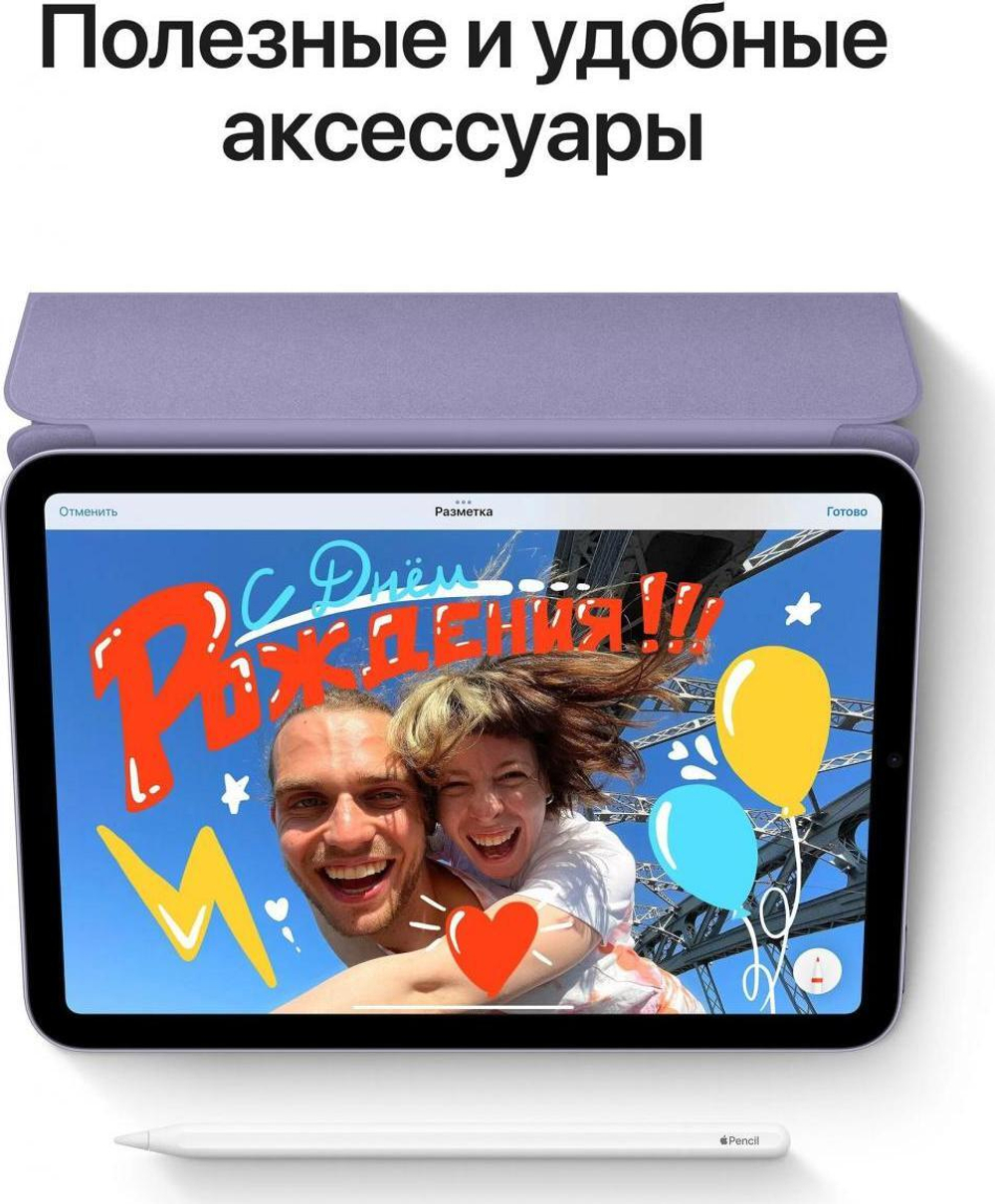 Планшет Apple iPad Mini 2021 64Gb