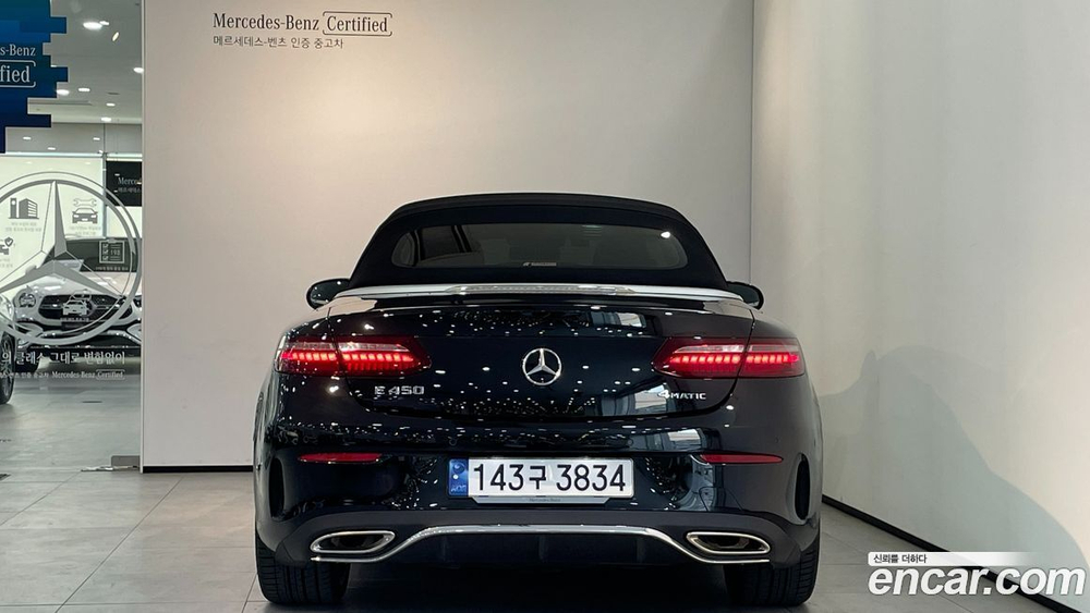 Mercedes-Benz E-Class W213 E450 4MATIC Cabriolet (10.2023)
