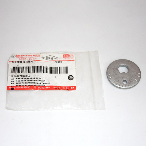 Шайба эксцентриковая 2914017XSZ08A для Haval H2, Хавал Н2