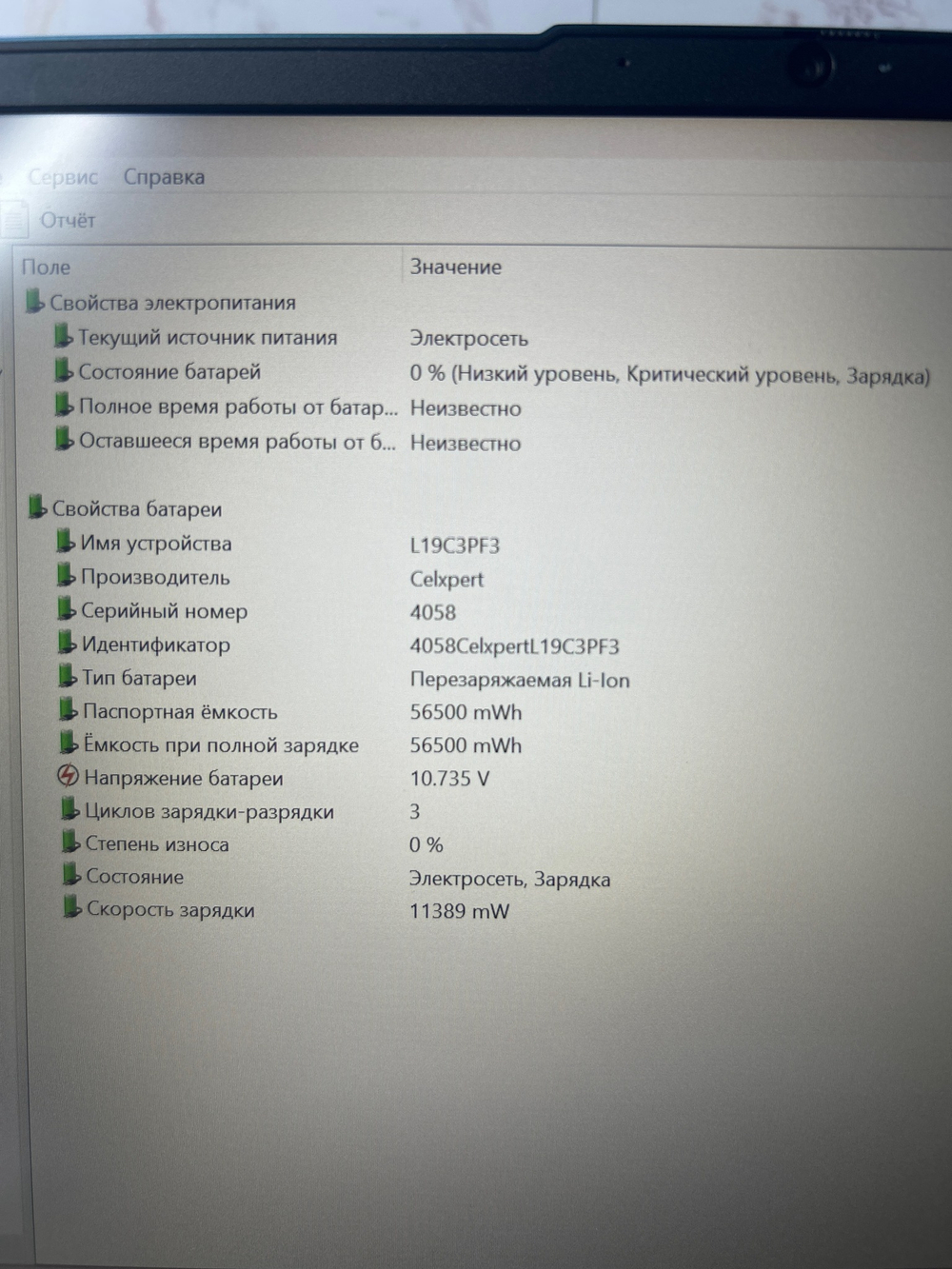 Ноутбук Lenovo Ideapad 5-14IIL05. Конфигурация: i3-1005G1/8GB/128GB/Intel HD/DOS/FHD