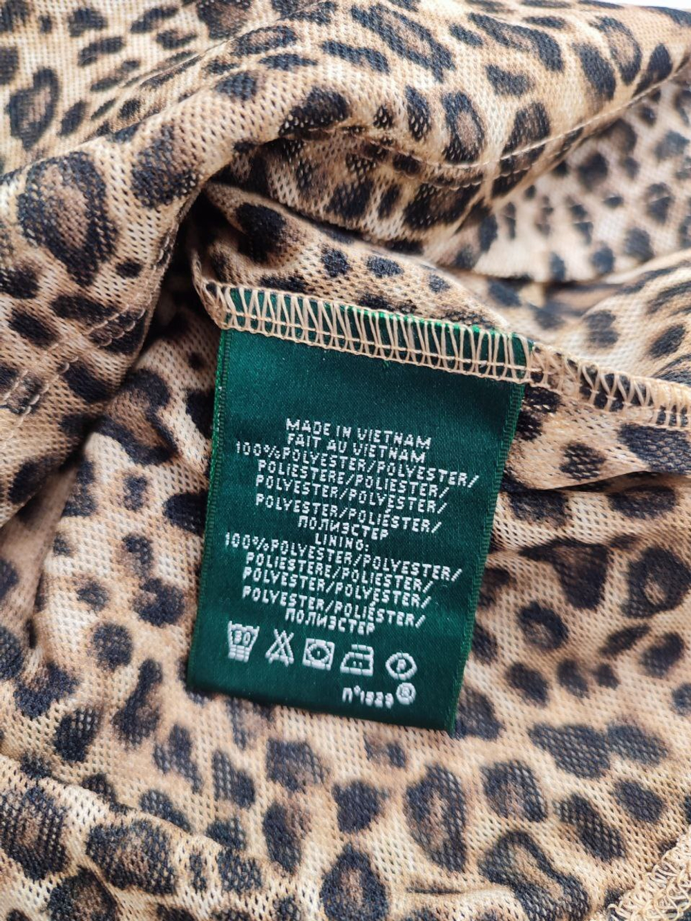 Блузка с анималистичным принтом 44-46 размер