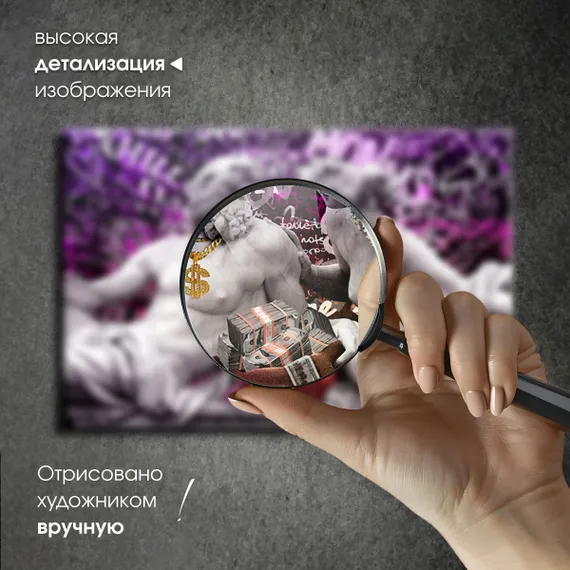 Постер "Античные Боги на стиле"