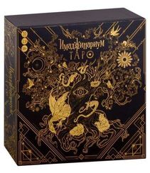 Игра настольная Имаджинариум Таро