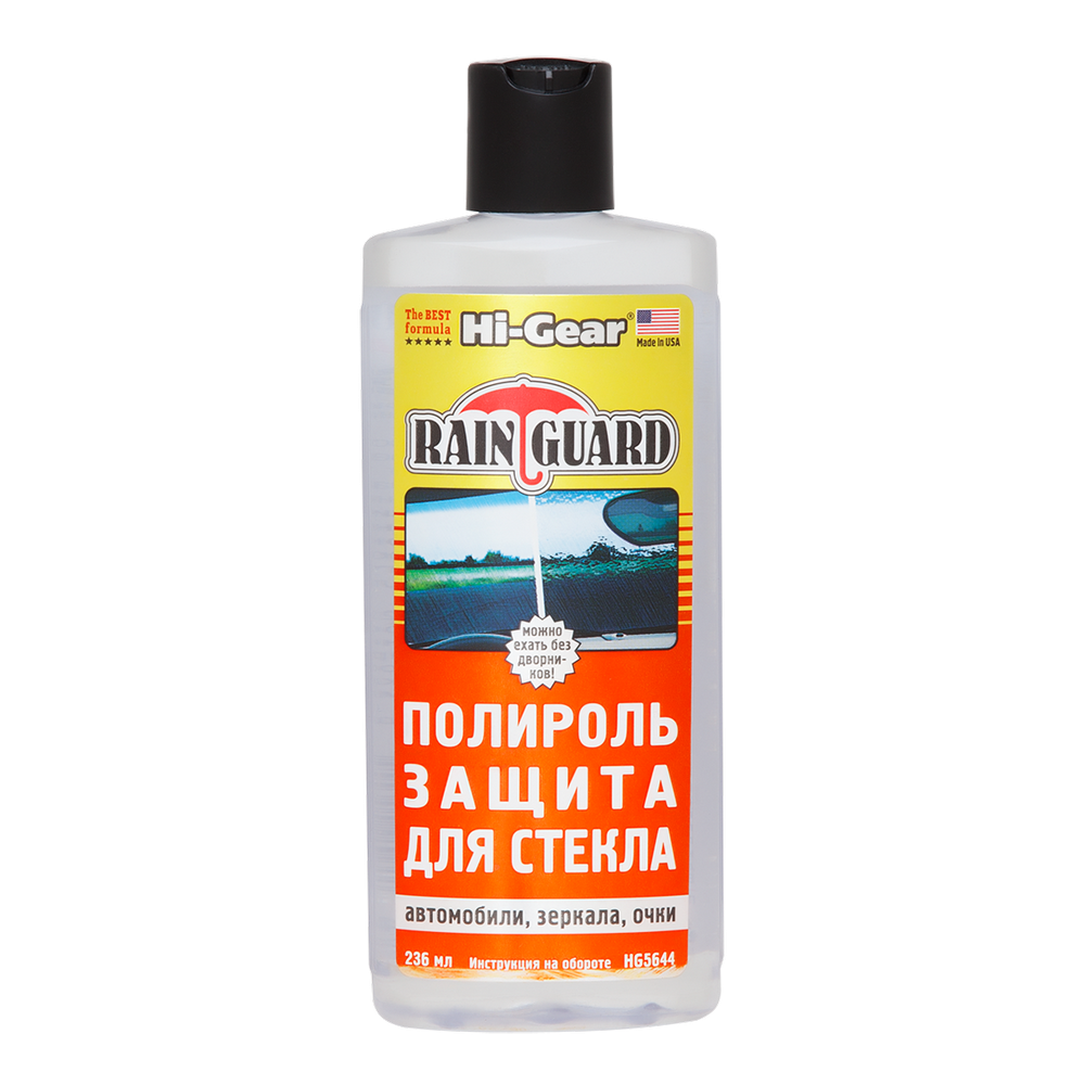 Полироль стёкол Hi-Gear, 236 мл