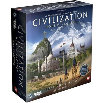 Настольная игра Цивилизация: Терра Инкогнита