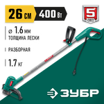 ЗУБР 400 Вт, ш/с 26 см, сетевой триммер (ТСН-26-400)