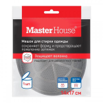 Master House Мешок для деликатной стирки 14*17см