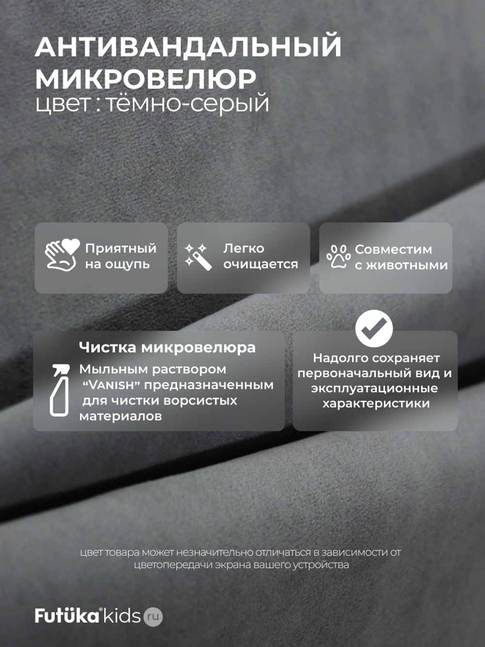 Диван - кровать Simple 180х90 см ткань Микровелюр