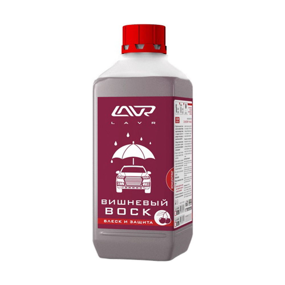 Вишневый воск LAVR Cherry Wax,1 л LN1444
