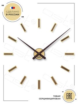 Настенные 3D часы Barcelona