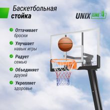 Баскетбольная стойка UNIX Line B-Stand-TG 54x32&quot; R45 H230-305 см