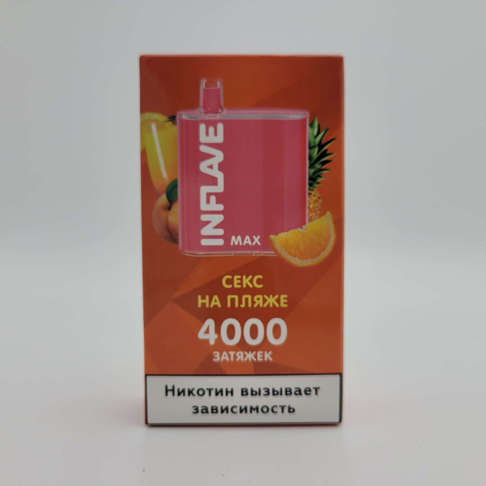 Inflave MAX Секс на пляже 4000 купить в Москве с доставкой по России