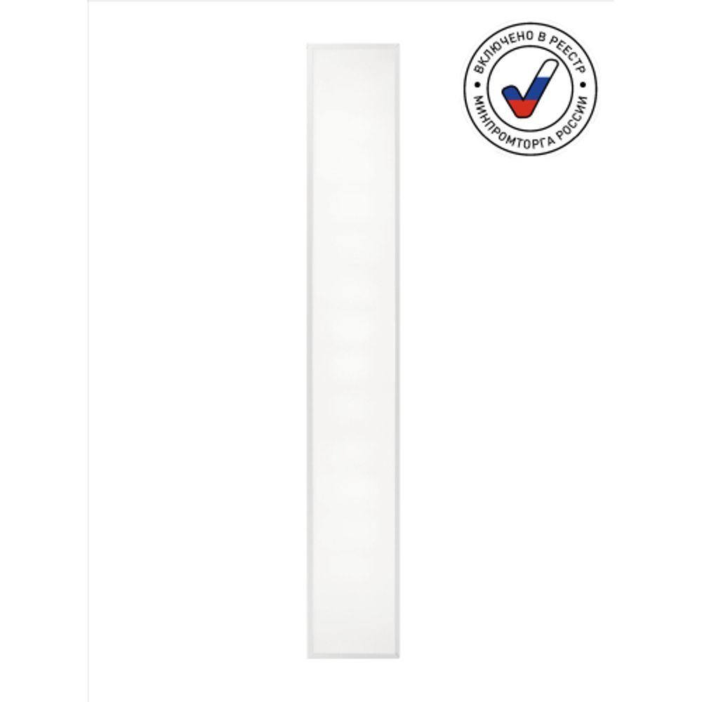 Светильник светодиодный ЭРА SPO-920-9-50K-038 38Вт 5000K 3990лм 1195x180x40 матовый с равномерной засветкой | Офисные Светильники Россия