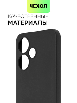 Чехол BROSCORP для Infinix Hot 30 Play (арт. INF-H30PLAY-COLOURFUL-BLACK)
