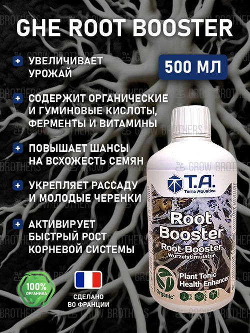 Удобрение и стимулятор роста корней GHE (Terra Aquatica) Root Booster