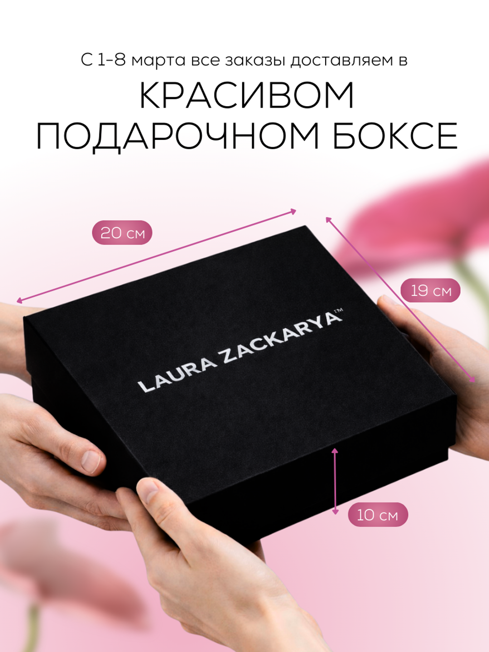 Бальзам-кондиционер для роста и восстановления волос GROW IT