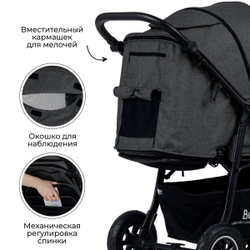 Прогулочная коляска BubaGO Sorex