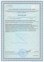 Таксорест пептиды для легких и бронхов