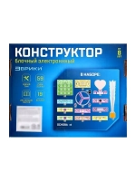 Конструктор блочный-электронный «В мире электроники», 59 схе