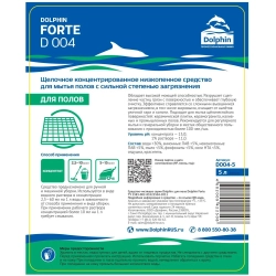 Средство для машинной мойки полов с сильной степенью загрязнения Dolphin Forte (D 004) 5 л (концентрат)