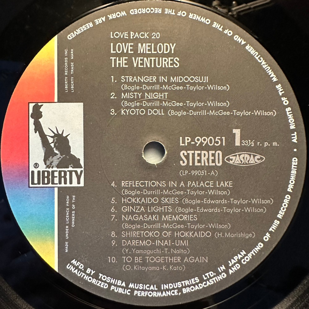 The Ventures - Love Melody (Япония 1971г.)