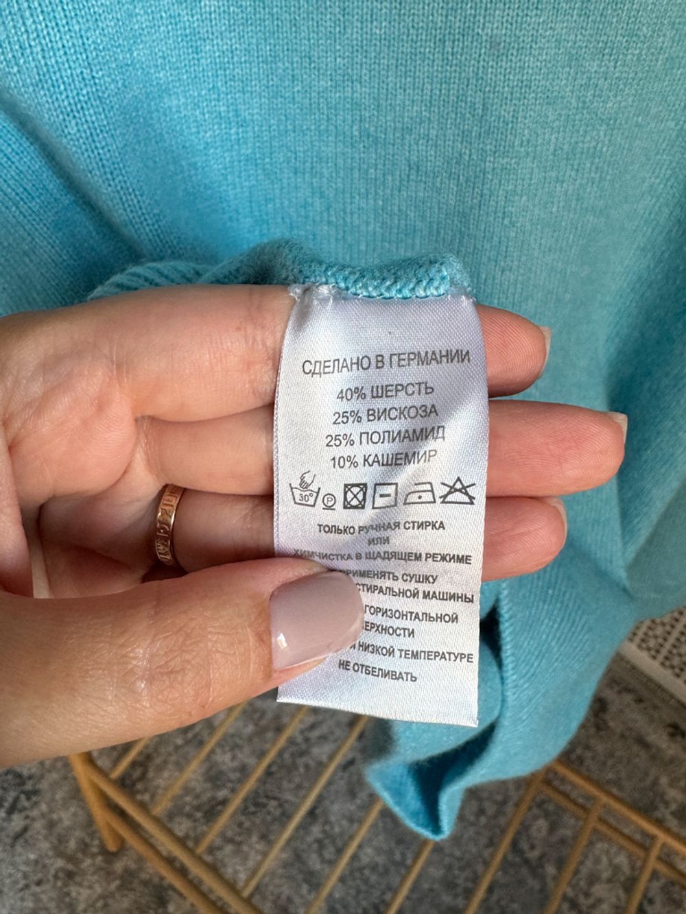 Свитер Norveg, 140