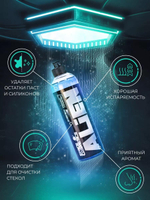 Space Cocmetics Набор воска для ухода за кузовом Wax Box