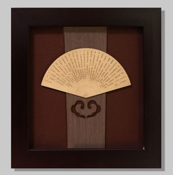 Картина по фен-шуй Деревянный веер