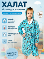 Халат тёплый для мальчика домашний хлопковый с поясом. Расцветки моделей обновляются каждую неделю. ОСТАВЛЯЕМ ЗА СОБОЙ ПРАВО отправить расцветку, которая есть на складе.