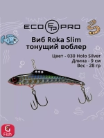 Виб (тонущий воблер) для зимней рыбалки Roka Slim 90мм 28г