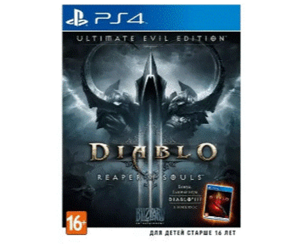 Diablo 3 Reaper of Souls (PS4) Б/У