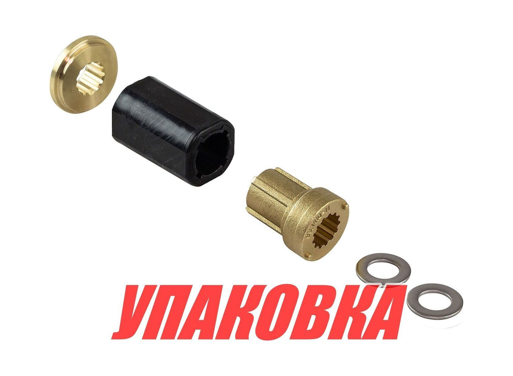 Втулка винта сменная для винта BaekSan, Tohatsu 40-60 л/с (упаковка из 4 шт.)