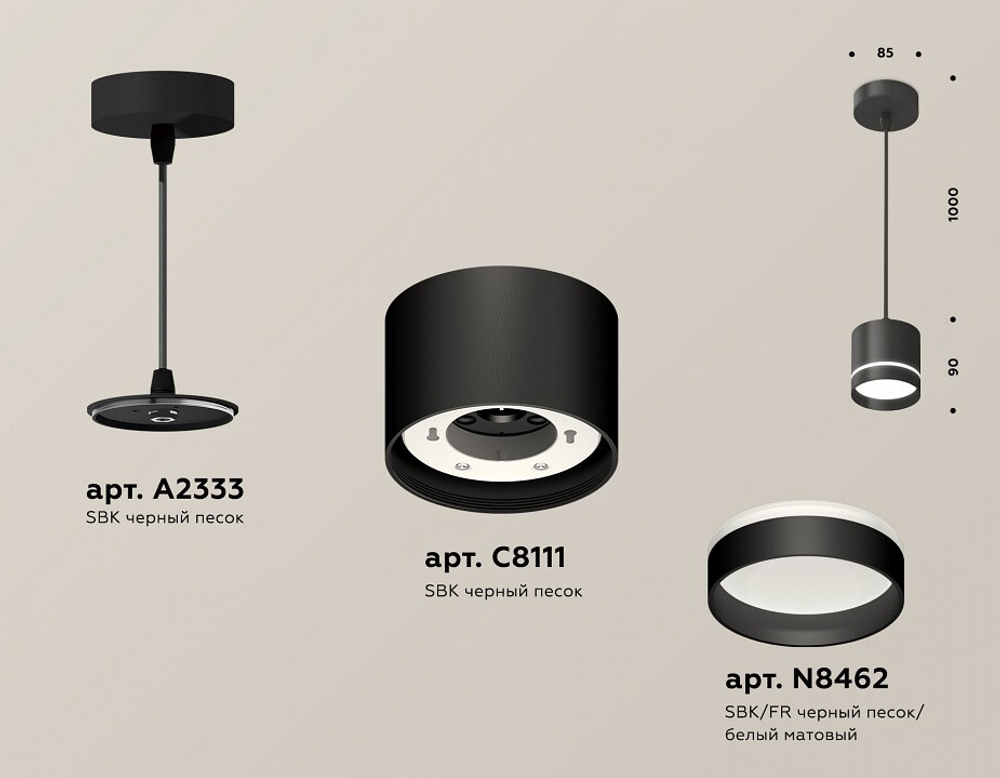 Подвесной светильник Ambrella Light XP XP8111023
