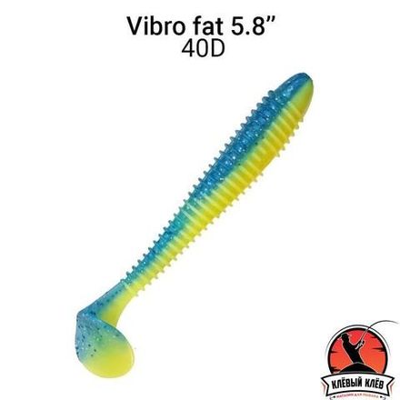 Vibro Fat 5.8" 74-145-40d-6 Силиконовые приманки Crazy Fish