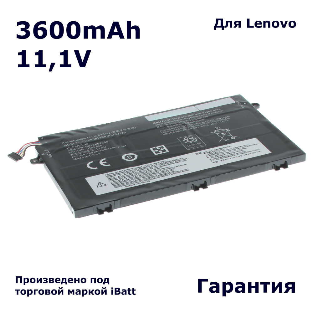 Аккумулятор iBatt 3600mAh для ноутбука Lenovo ThinkPad E15, E480 (01AV446, L17M3P51)