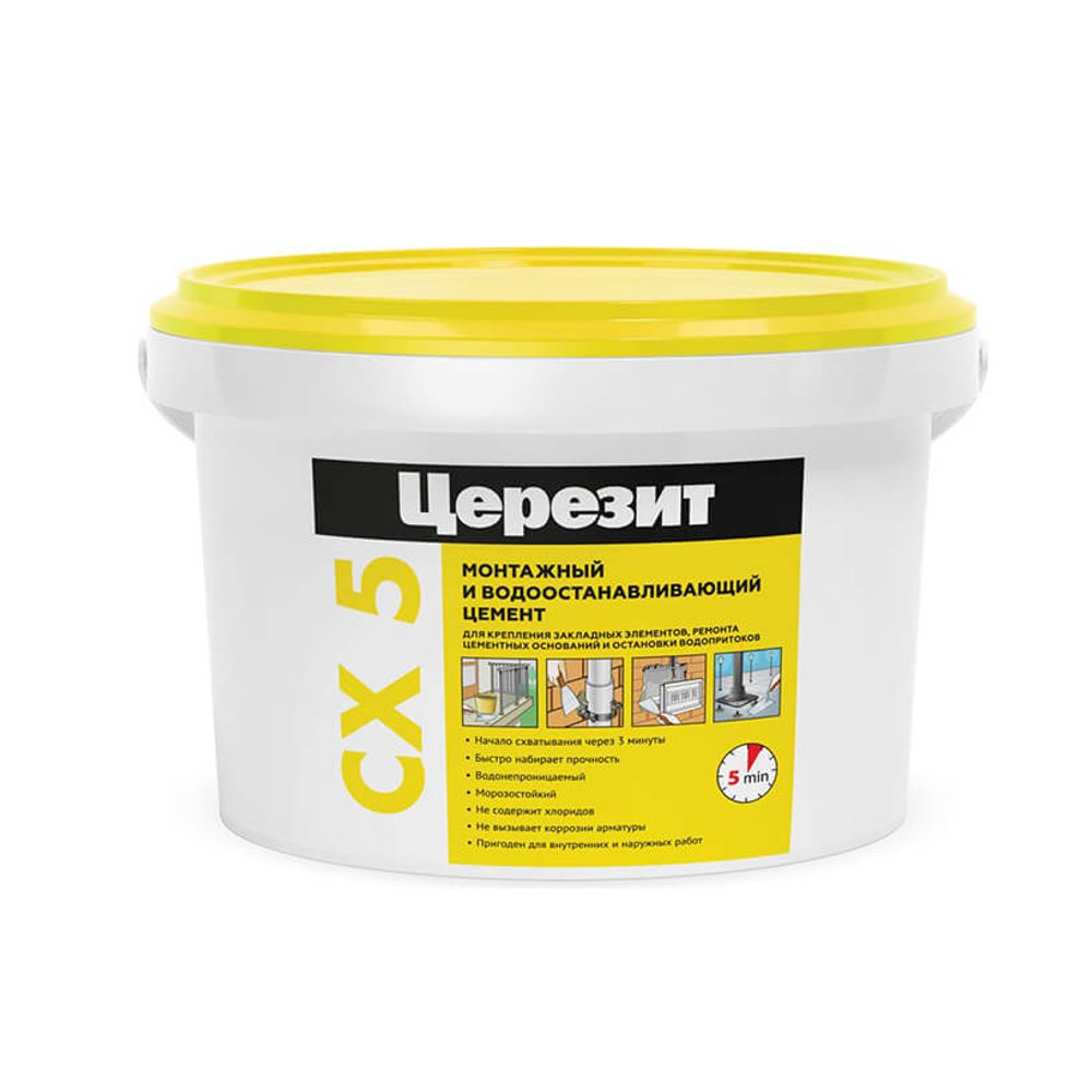 CX 5/2, Цемент монтаж. и водоостан.