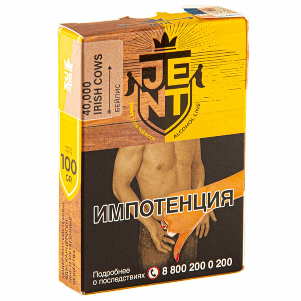 Jent  - 40,000 Irish Cows (Бейлис) 100 гр.