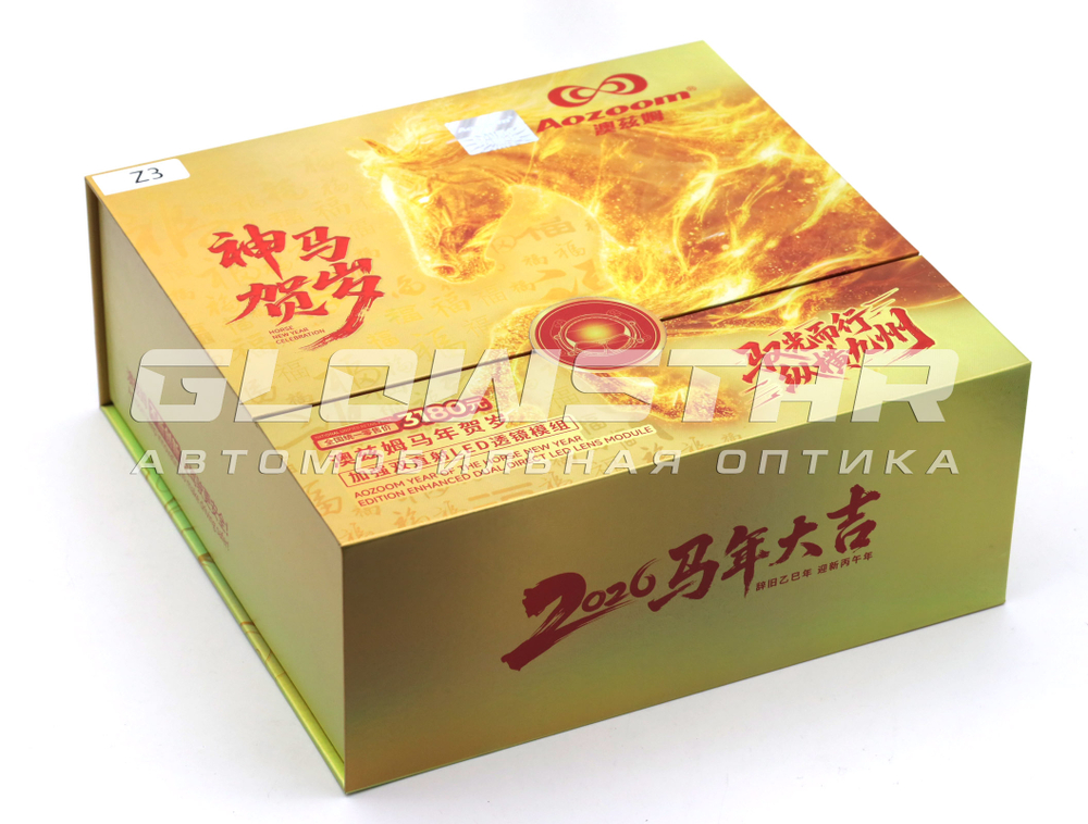 Билед модули Aozoom Z3 2026 Round 3.0 дюйма (комплект, 2шт)