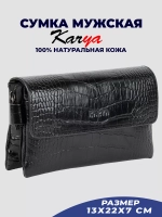 Сумка-клатч кожаная
