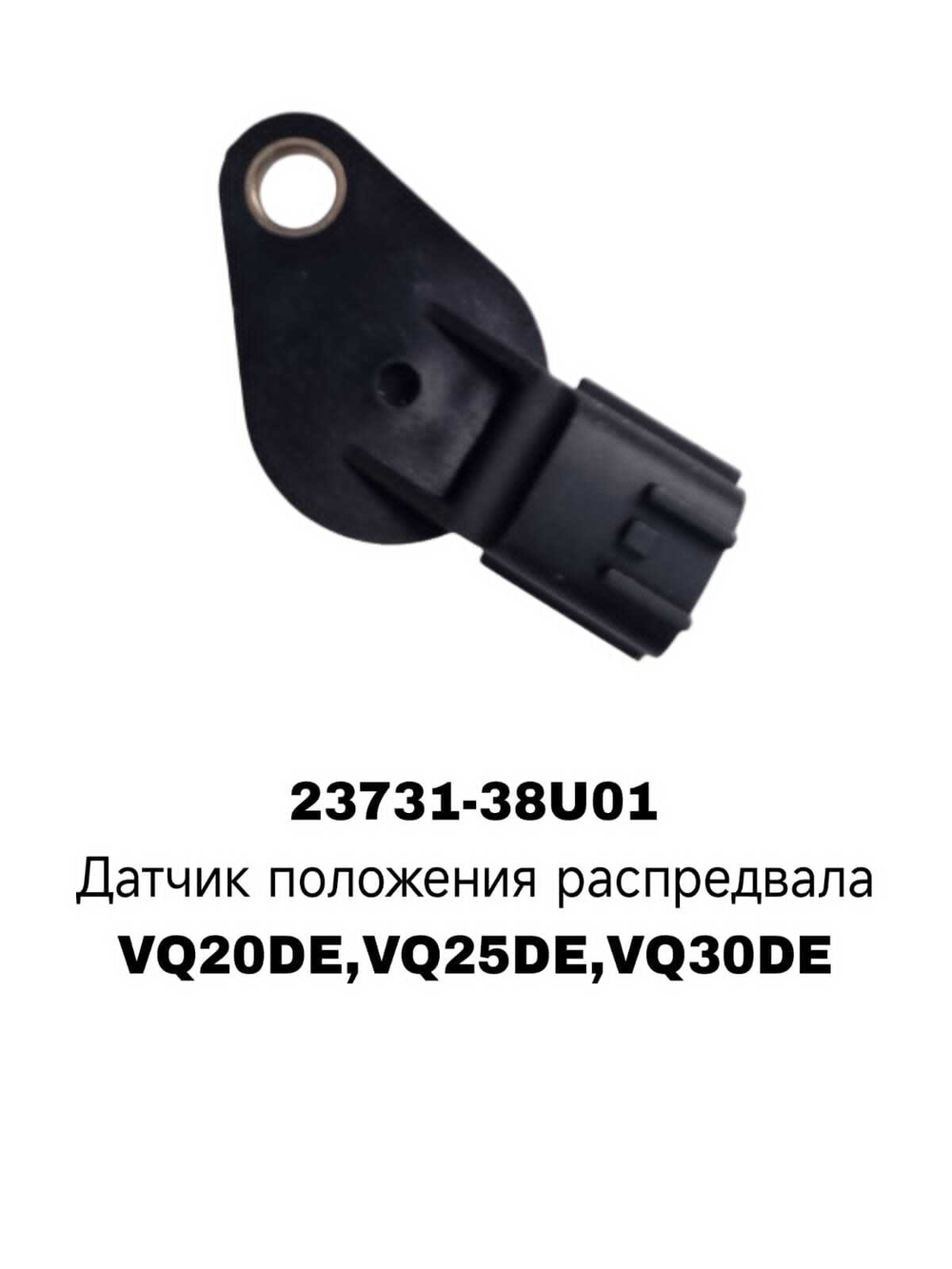 распредвала VQ20DE,VQ25DE,VQ30DE