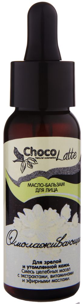 Масло- бальзам для лица TM ChocoLatte Омолаживающее, 30 мл