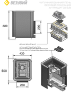 Печь ВЕЗУВИЙ Сенсация 22 Антрацит (ДТ-4) б/в