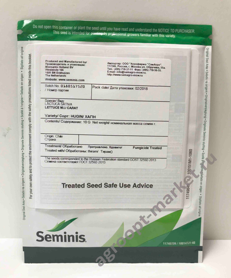 Хьюджин семена салата листового (Seminis / Семинис) – фото 3