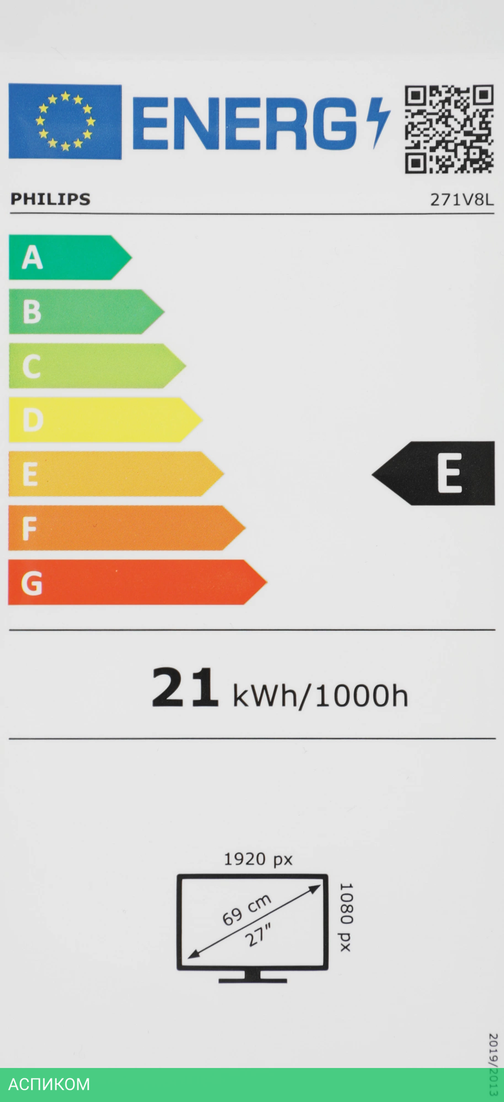 Монитор Philips 27" 271V8L