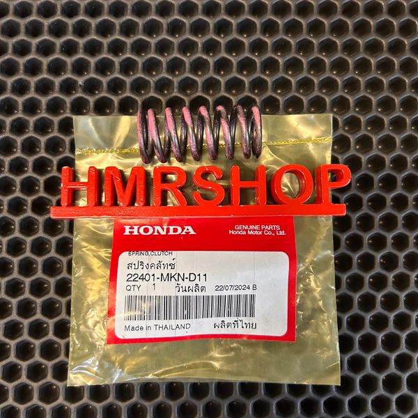 Honda Пружина сцепление 22401-MKN-D11