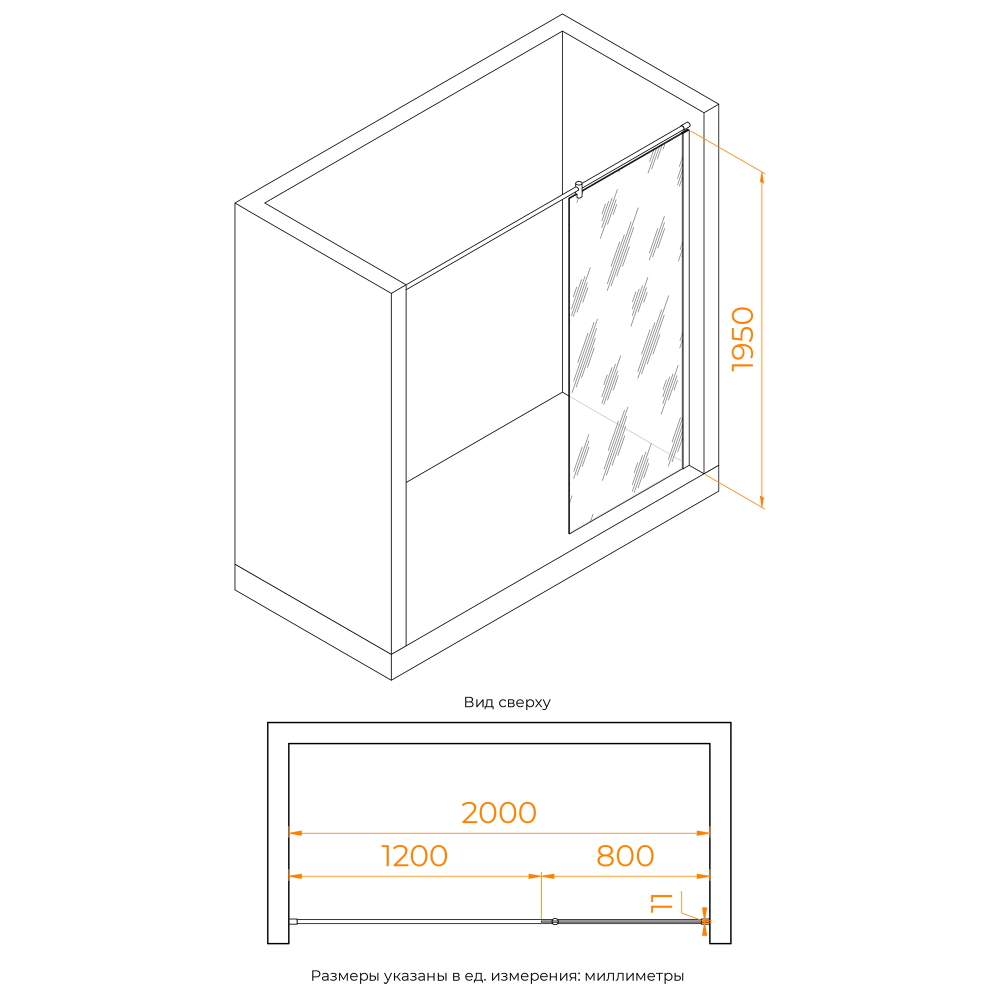 Душевая перегородка RGW WA-033 (Прозрачное, 800)
