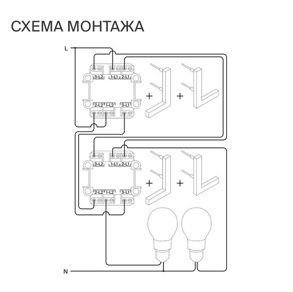 Проходной переключатель встраиваемый Voltum S70 двухклавишный с подсветкой 10А, (кашемир) VLS020403